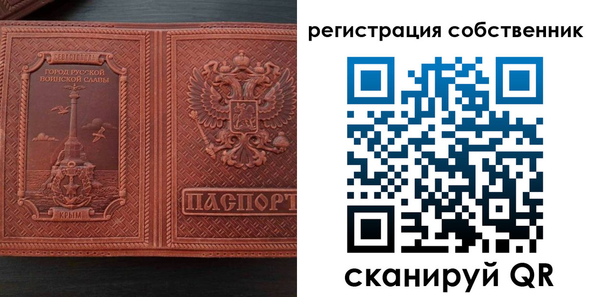 пропишу в квартире в Гусеве